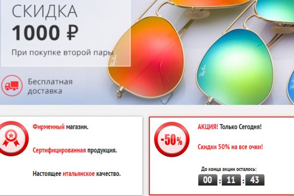 Кракен ссылка pw