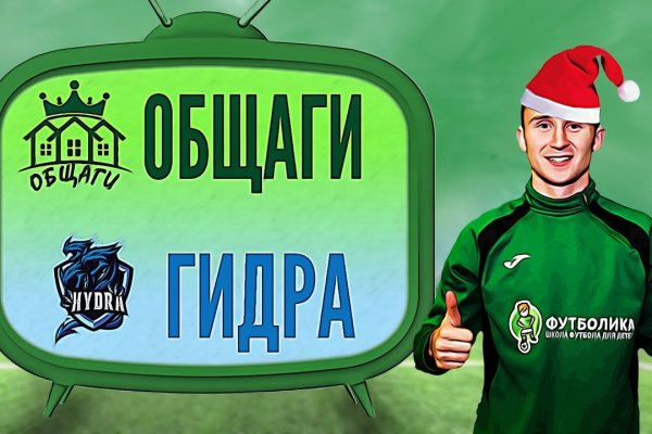Как войти на сайт кракен