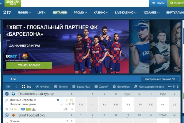 Мега кракен блэк спрут