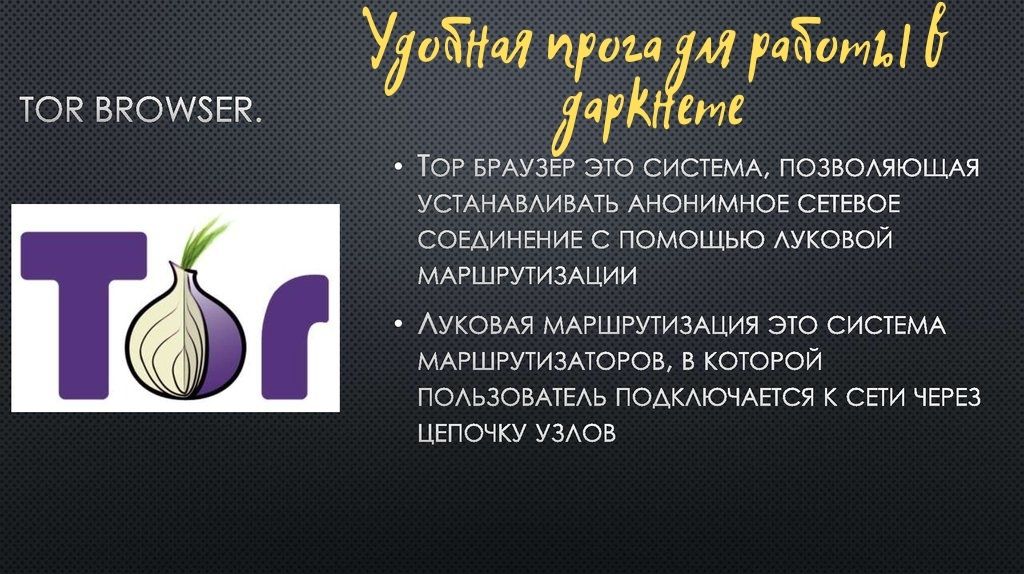 Кракен зеркало рабочее на сегодня krakenat2krnkrnk com