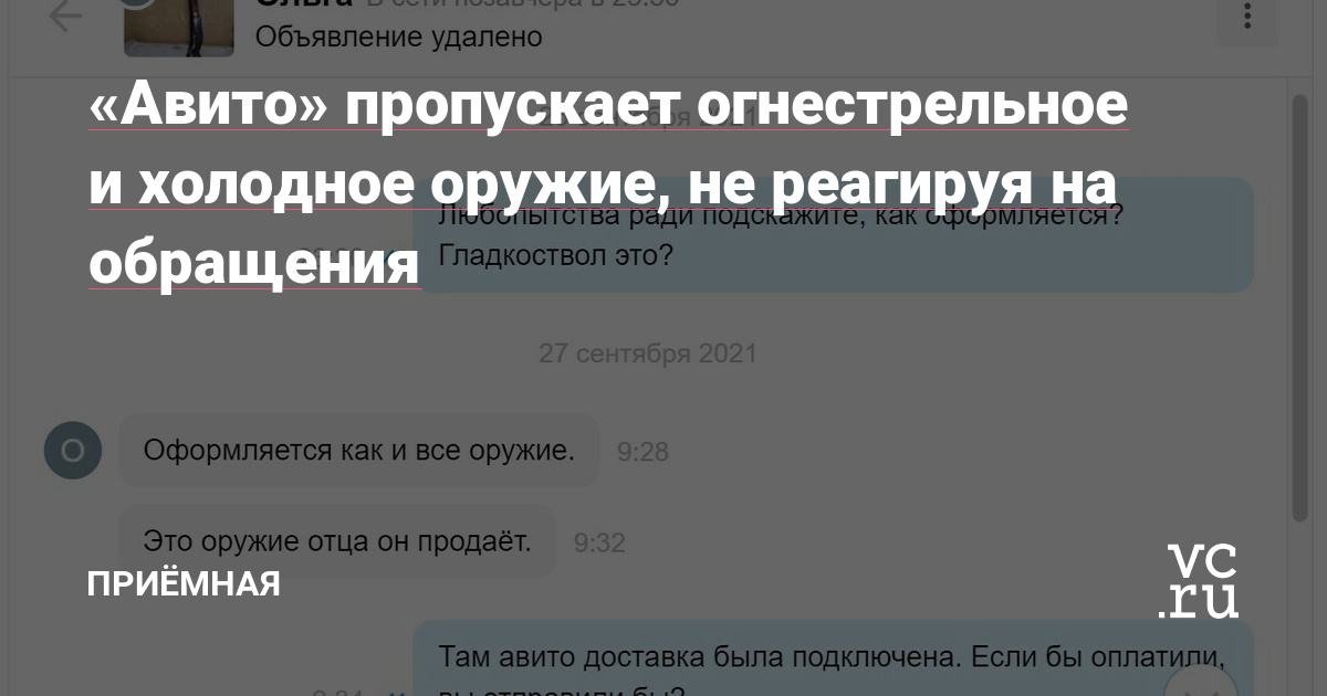Гидра даркнет рынок