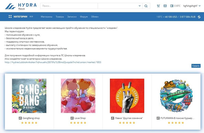 Кракен сайт 1kraken me